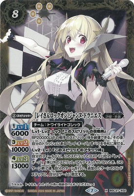 バトルスピリッツ,その他,プレミアムバンダイ,バトルスピリッツ