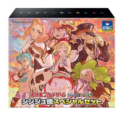 ソード＆シールド シンジュ団スペシャルセット | ポケモンカード
