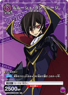 PREMIUM CARD SET コードギアス 反逆のルルーシュ