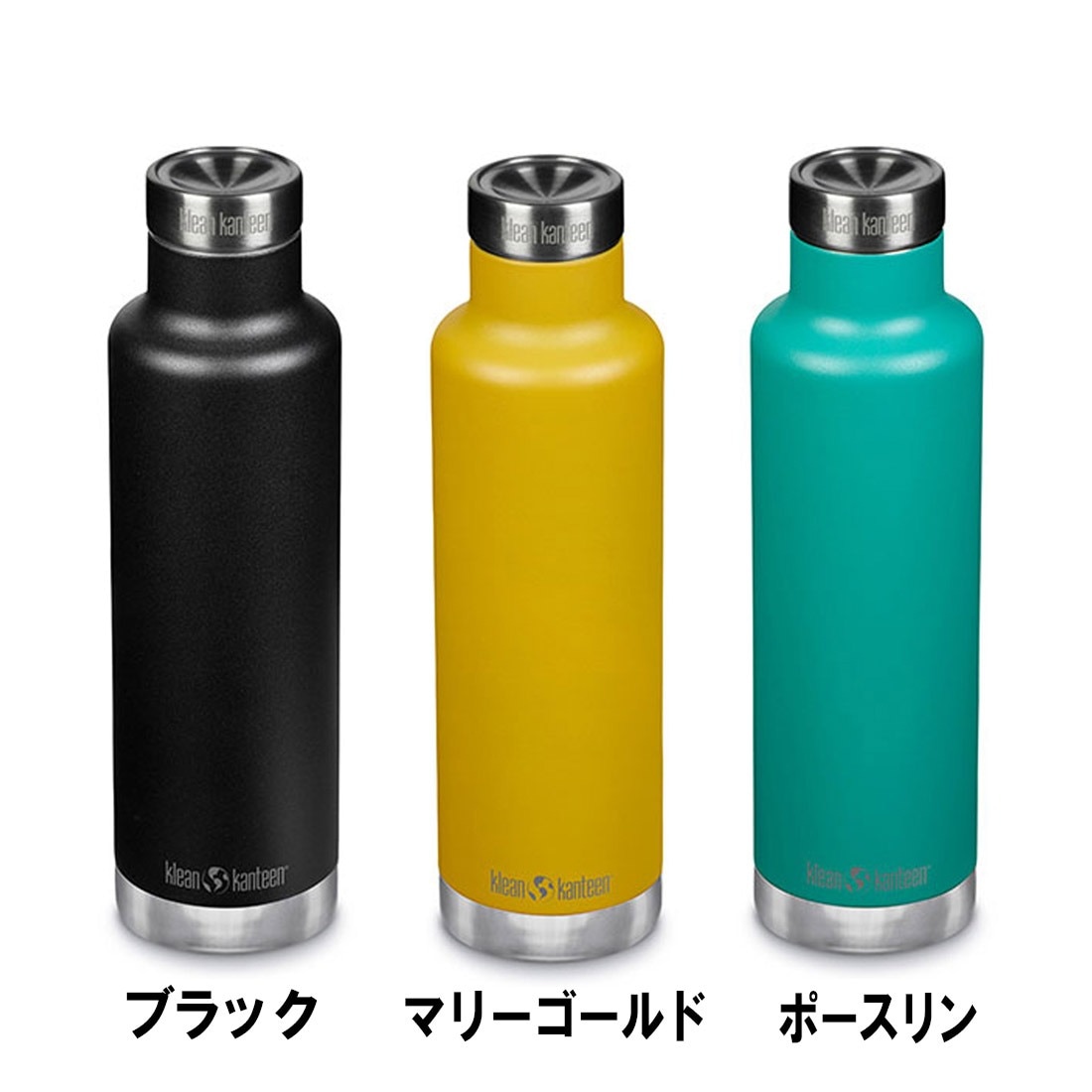 クリーンカンティーン クラシックインスレート 25oz 保冷保温ボトル