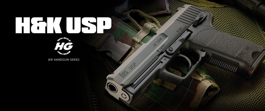 東京マルイ】H&K USP｜エアーハンドガン｜10才以上｜ハイグレード