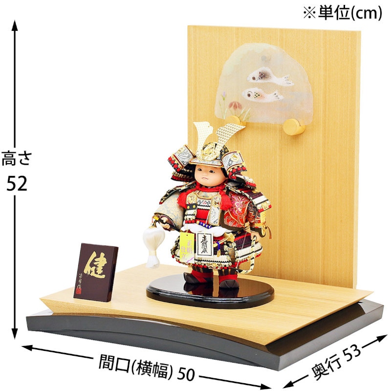○五月人形セット○ 出世鎧着武者 子供大将 かがり火付き（電気付き