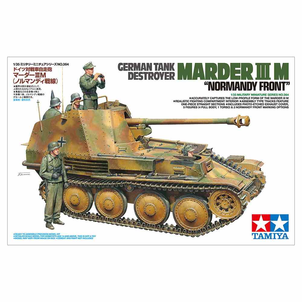 35364 ドイツ対戦車自走砲 マーダーIIIM (ノルマンディ戦線) | タミヤ