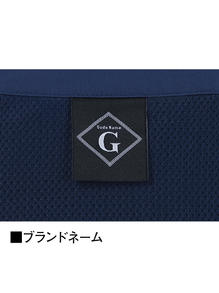 Code Name G】 64200 長袖ジャンパー通販ページ│自重堂＜公式