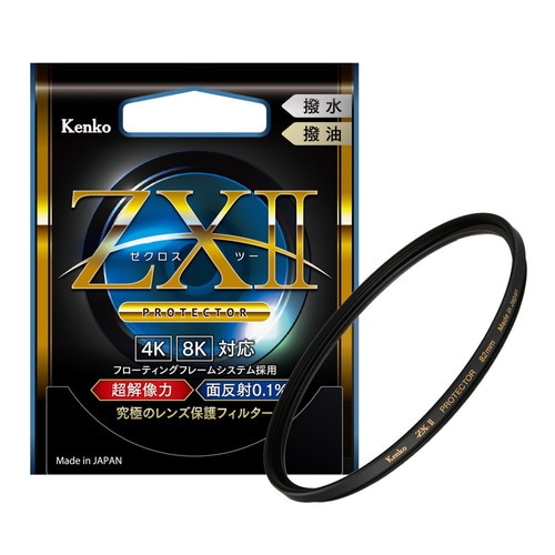 即配】(KT) 49mm ZX II (ゼクロスII) プロテクター ケンコー KENKO
