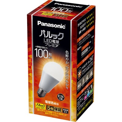 LDA13L-G-Z100E/S/W/F || LED電球 Panasonic 一般電球タイプ【パルック