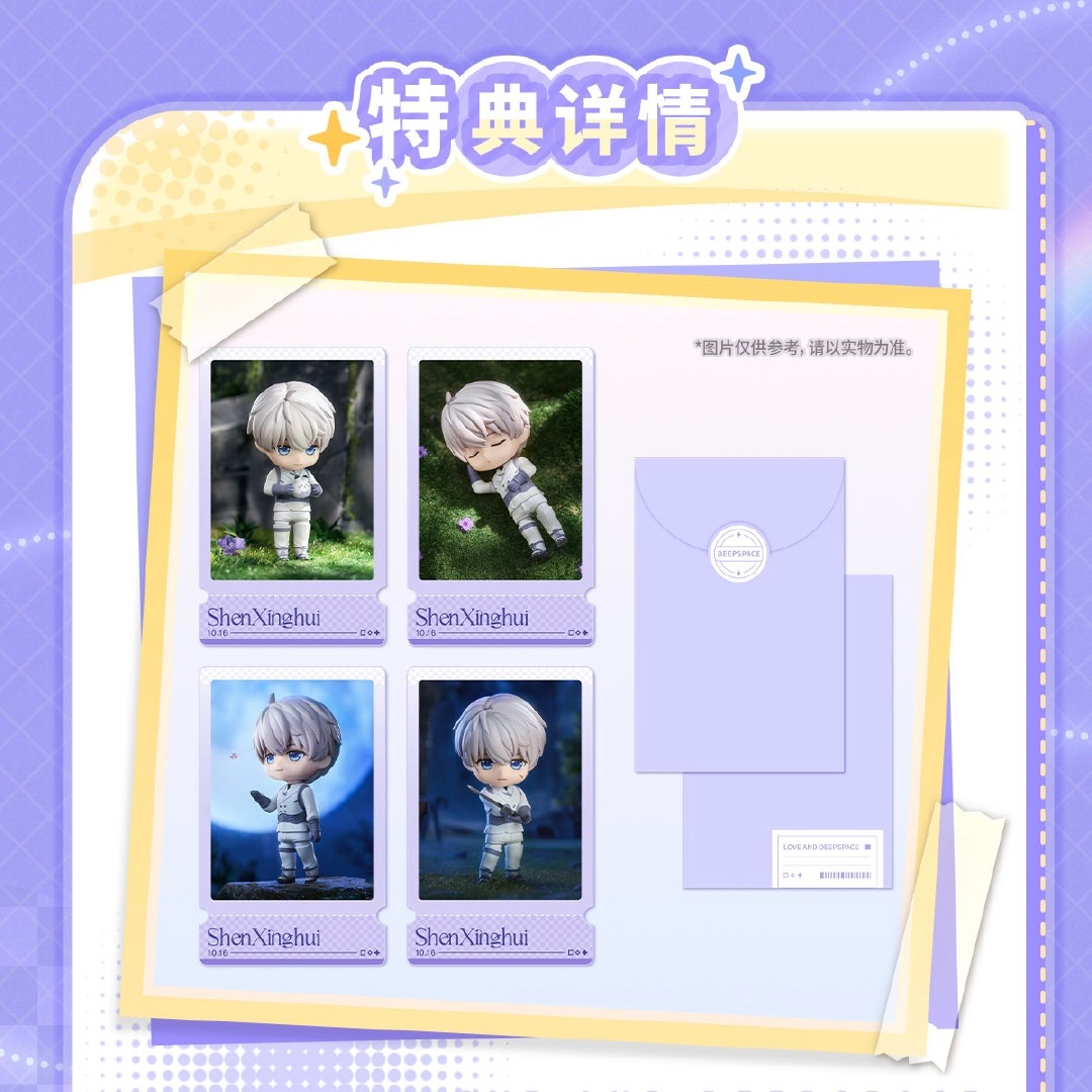 6/12〆】セイヤ ねんどろいど（大陸版特典付き） 恋と深空