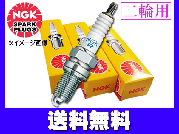 カワサキ Ninja ZX-25R '20.9～ ZX250E 標準プラグ 4本 NGK 正規品