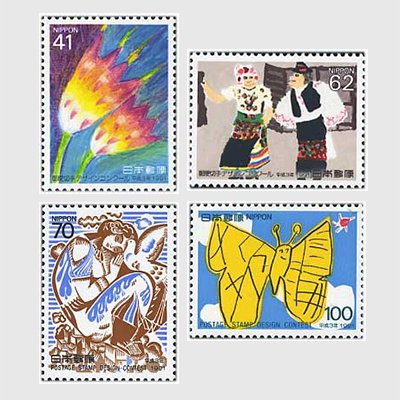 記念切手,1990～99年 | 趣味の切手専門店・マルメイト