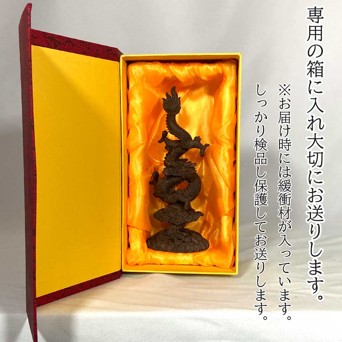 沈香木 「飛龍在天」5本爪の龍の木彫置物｜天然沈香木・開運インテリア