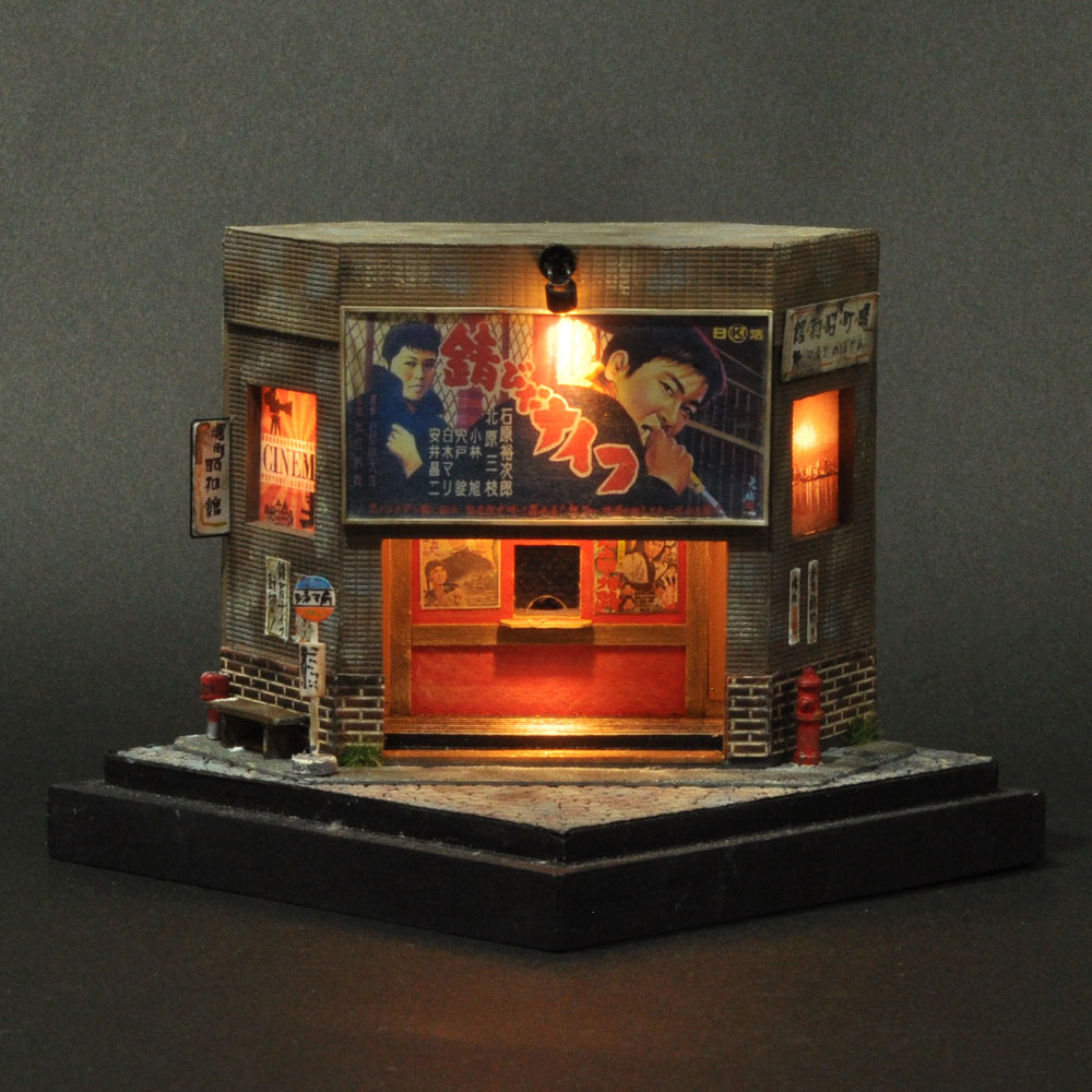 90ミリキューブミニチュア 「曙町昭和館」 ：太郎 塗装済完成品 ノン