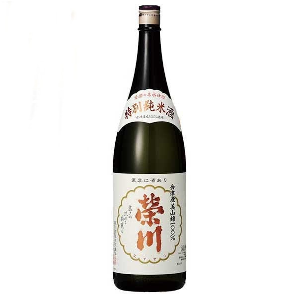 福島県代表清酒 栄川 エイセン 会津 地酒 清酒 木製看板 広告 宣伝