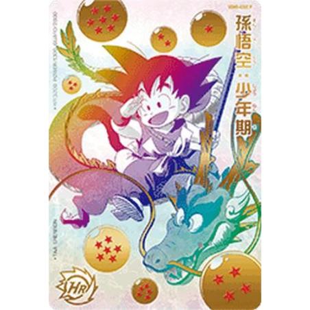 ドラゴンボールヒーローズ 孫 悟空：少年期パラレル UGM5-ASEC-P