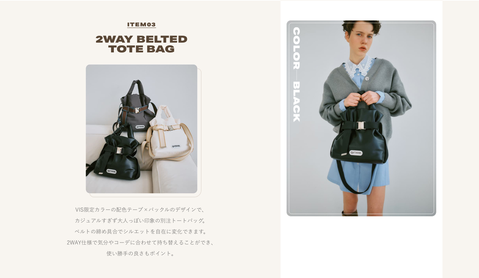 OUTDOOR PRODUCTS | VIS NEW SERIES BAG COLLECTION | ラゾーナ川崎プラザ