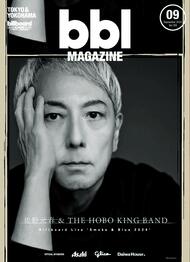 bbl MAGAZINE」9月号の表紙に登場＋インタビュー掲載 (2024.08.02