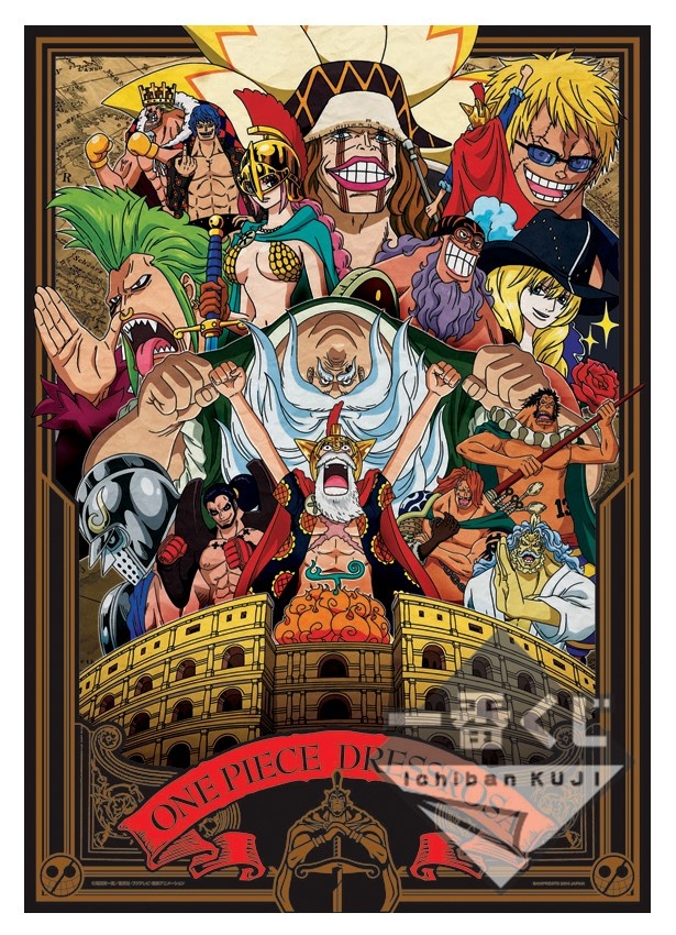 画像14 / 20＞ルーシー×ロー×ドフラミンゴ！「ONE PIECE」一番くじが