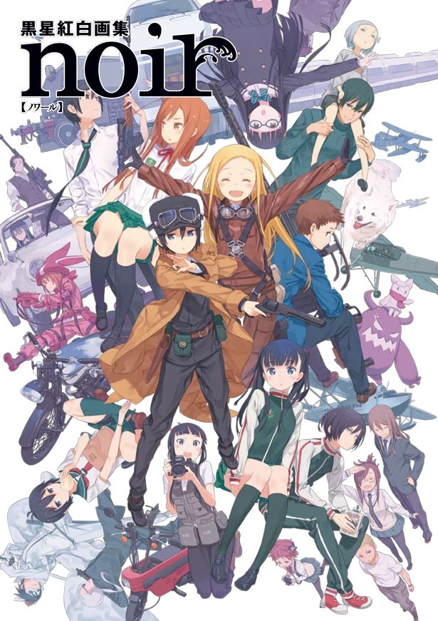 キノの旅を描く黒星紅白の個展開催！｜ウォーカープラス