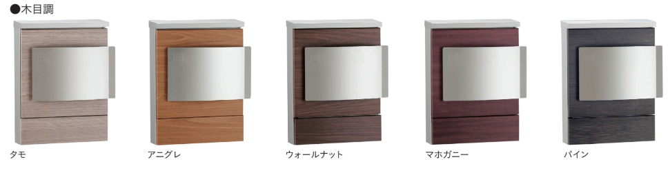 ユニソン クルム2 clum 木目調 壁付けポスト | 庭屋－A
