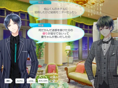 スタマイキャラ追加イベント：槙慶太《mini復刻》 | hicolor times