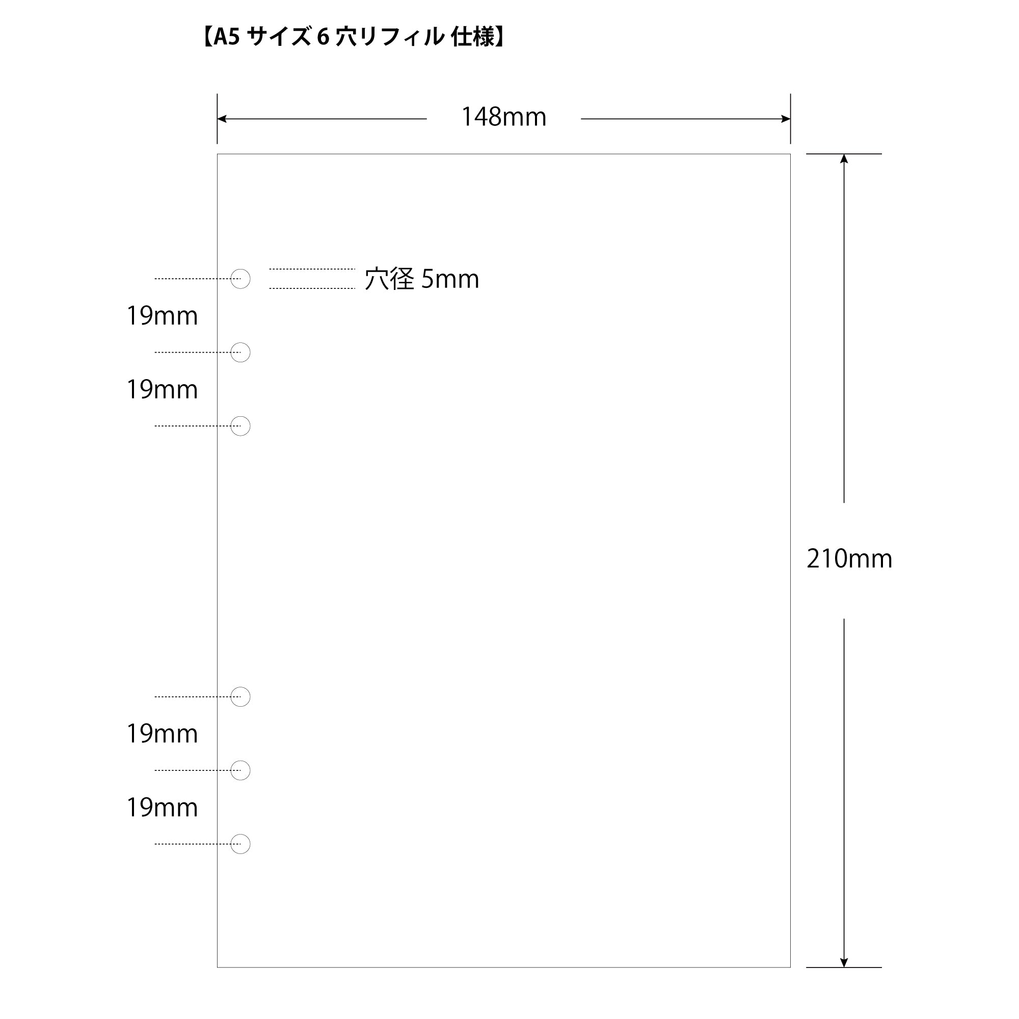 A5 6穴リフィル 100シート 厚口 無地 – N.planning