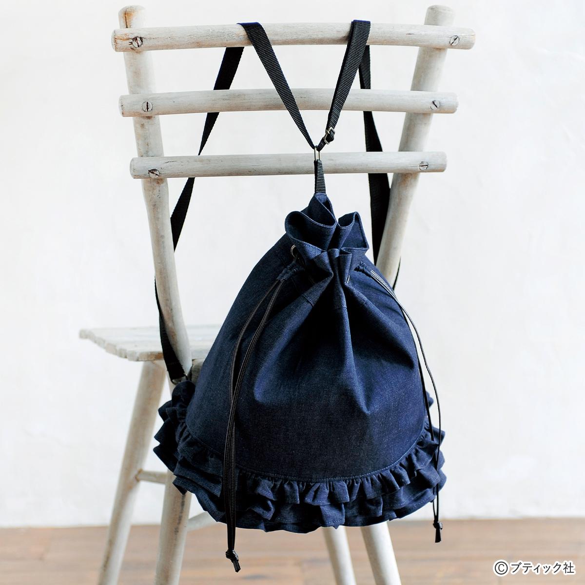 ショルダーバッグにもなる「フリルリュック」の作り方｜ぬくもり