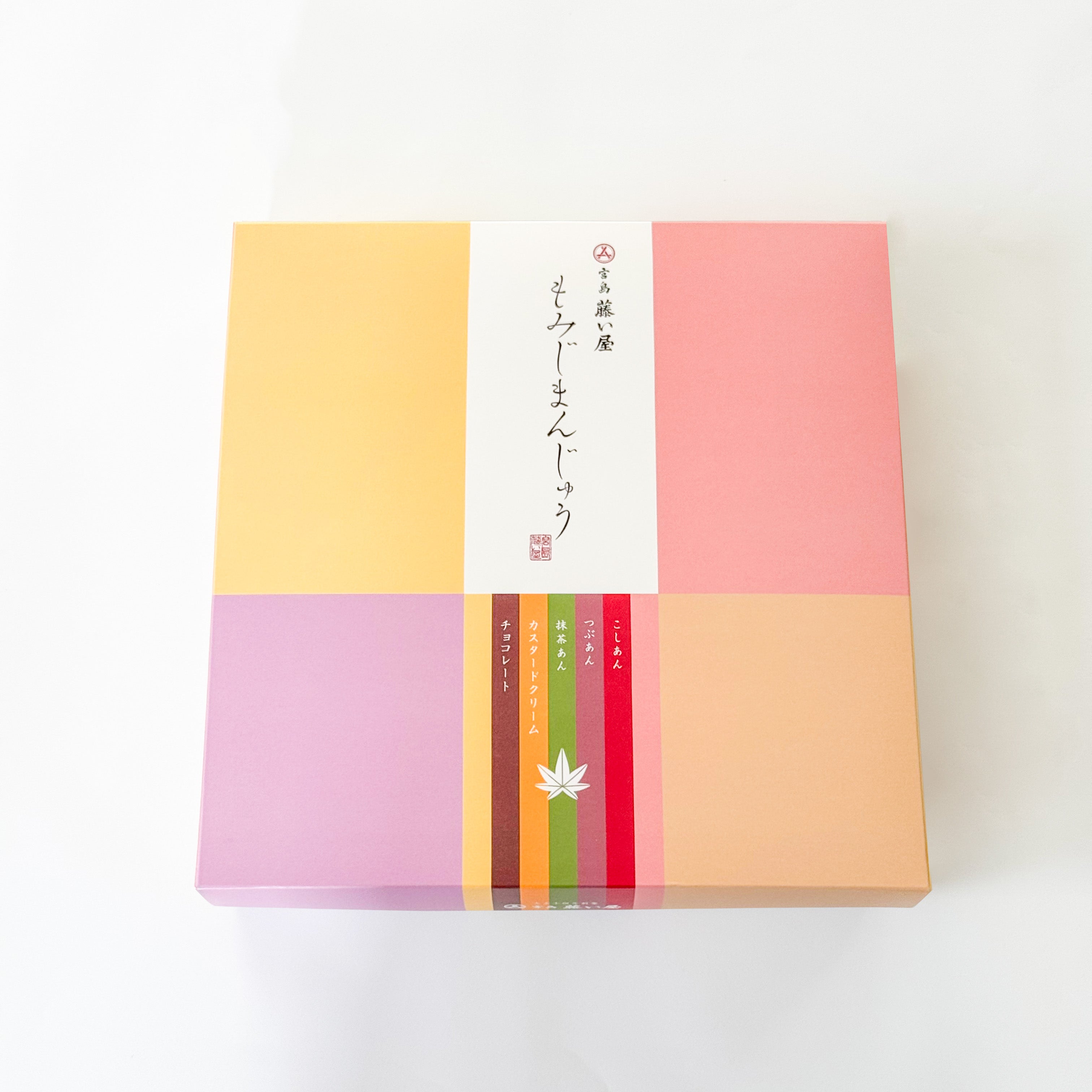 藤い屋】もみじまんじゅう5種20個入り ｜広島のおみやげにピッタリ