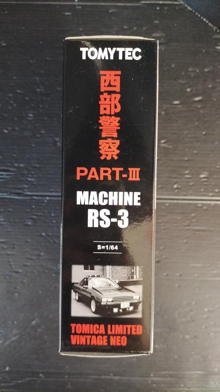 TOMYTEC|トミカリミテッドヴィンテージネオ VOL.07|HARDOFFオフモール
