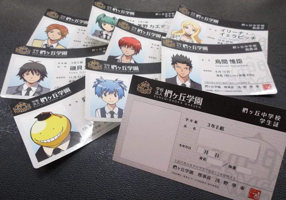6/13から！「暗殺教室 in J-WORLD TOKYO」のミニアトラクション2種と