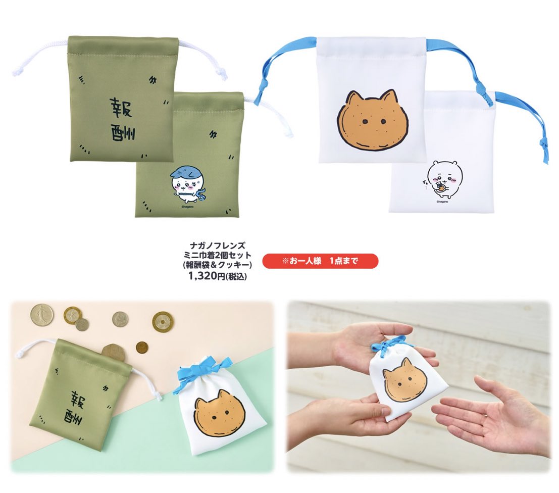 新商品追加📣／ 6/14(水)〜開催 ナガノ展福岡会場にて、新商品が追加で