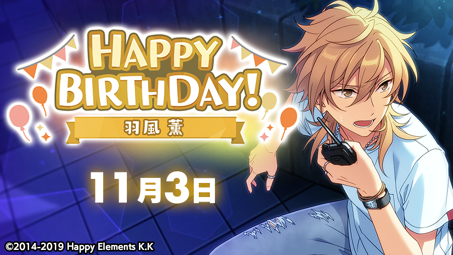 誕生日のお知らせ】 本日、11月3日は Rhythm Link所属 ユニット