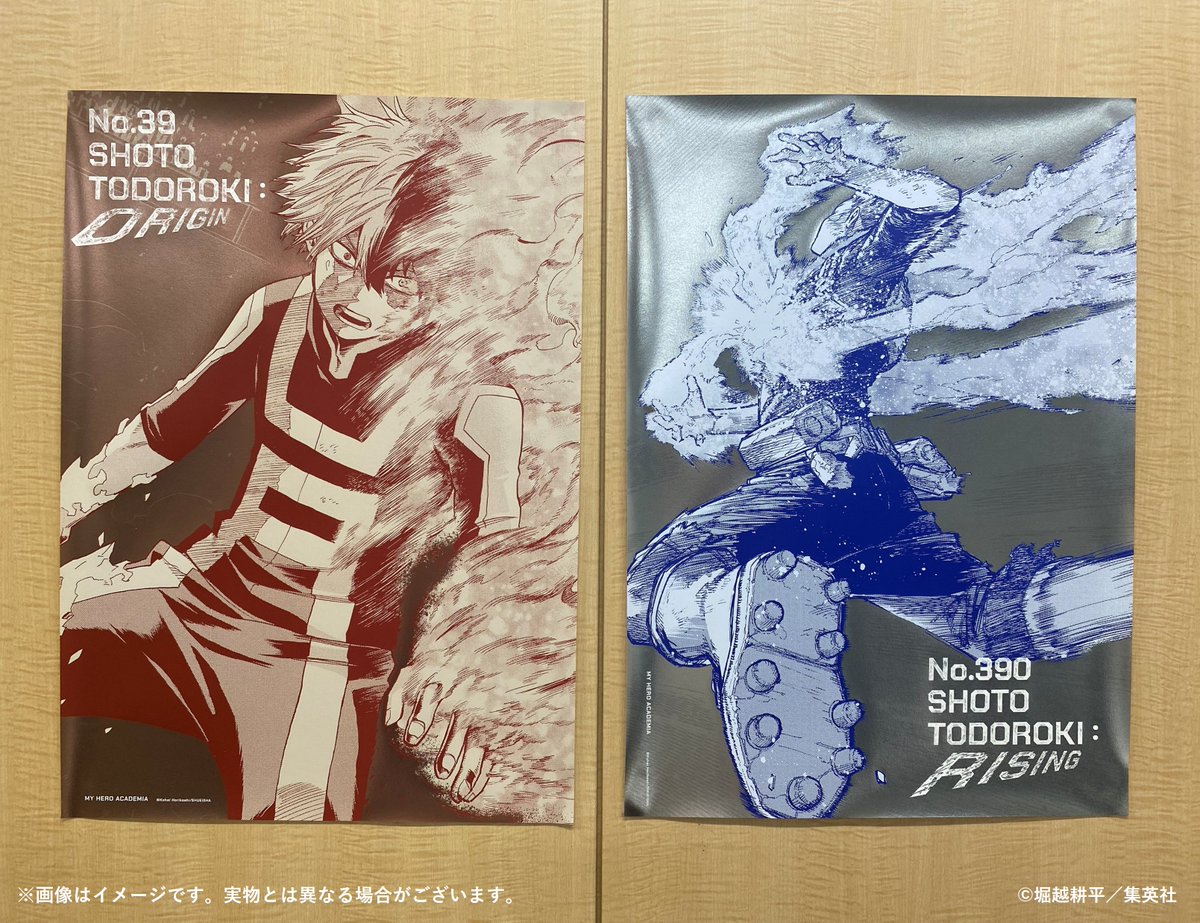 じ*ん様 A2アートポスター2枚セット『The Beginning』 A2アート