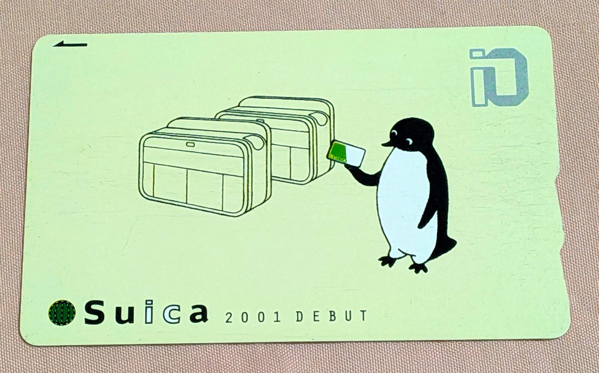 Suicaのペンギンがいなくなってしまうそうですね。 淋しいですね
