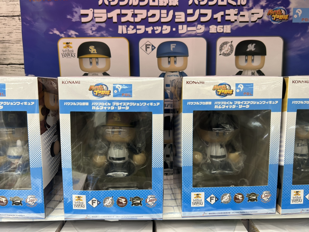 景品入荷案内～ 「パワプロくんプライズ アクションフィギュア
