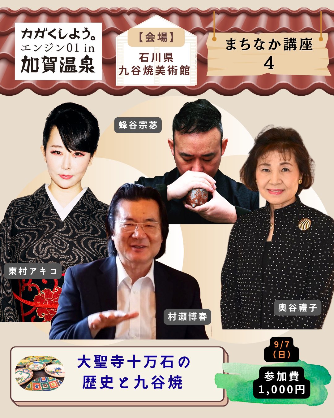 藤飯治平「シエナの坂道」 リアリズム 1986年松坂屋取扱作品 藤飯治平