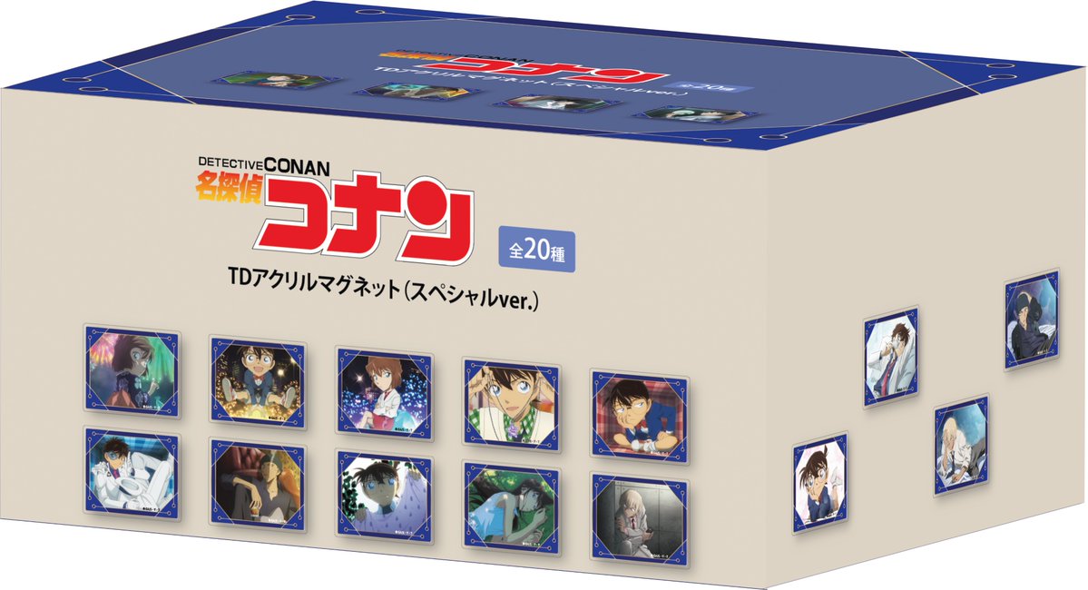 コナンランド ／ 新商品発売決定‼️ ＼ 8月23日（土）より、新商品を