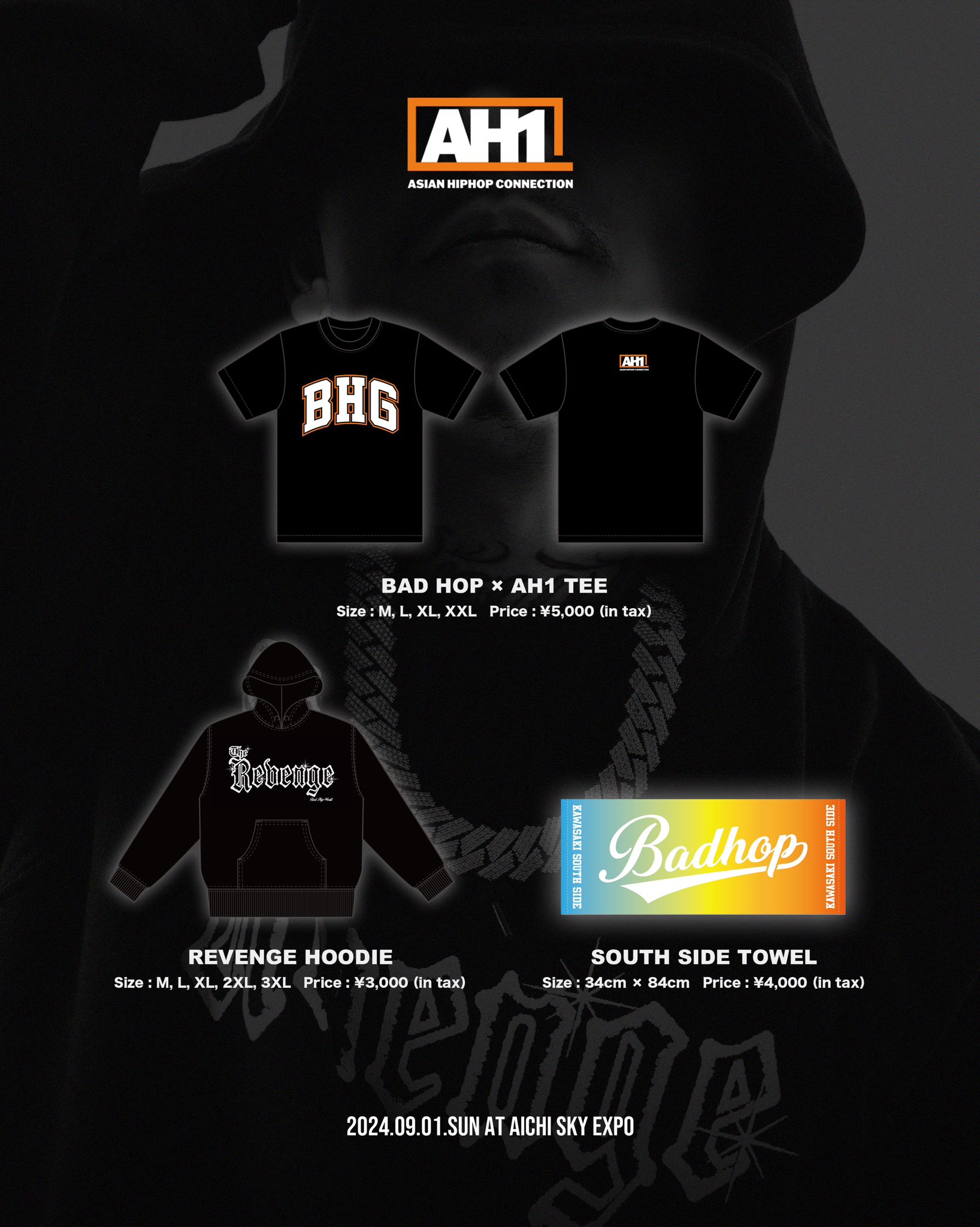 SOUTH SIDE TOWEL (BADHOP 2024 AH1) ミュージシャン SOUTH SIDE TOWEL