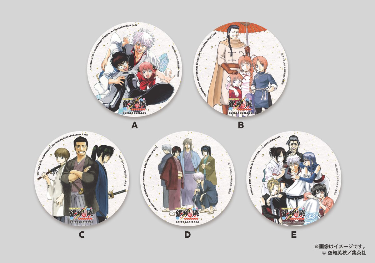 銀魂展 大阪 コラボカフェノベルティ②】 【GINTAMA 20th ANNIVERSARY