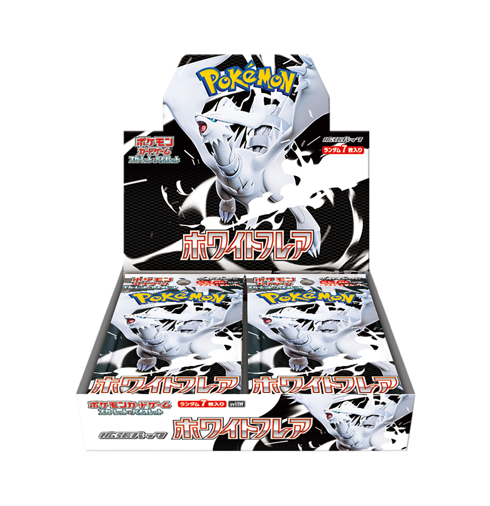 新商品抽選情報】 6月6日発売！！ 「ブラックボルト」 「ホワイト