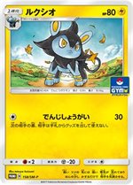 ゾロアーク プロモ BW psa10 ポケモンカード 世界で30枚 ゾロアーク