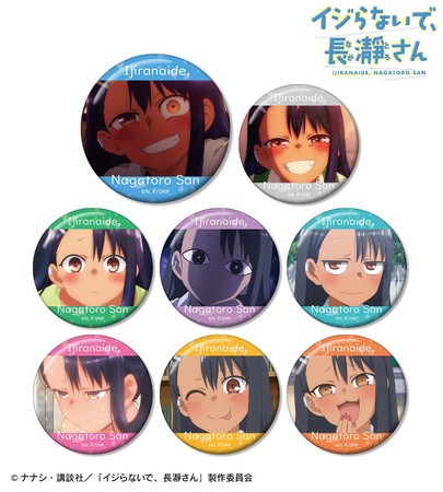 イジらないで、長瀞さん』のトレーディング缶バッジ、長瀞さん Tシャツ
