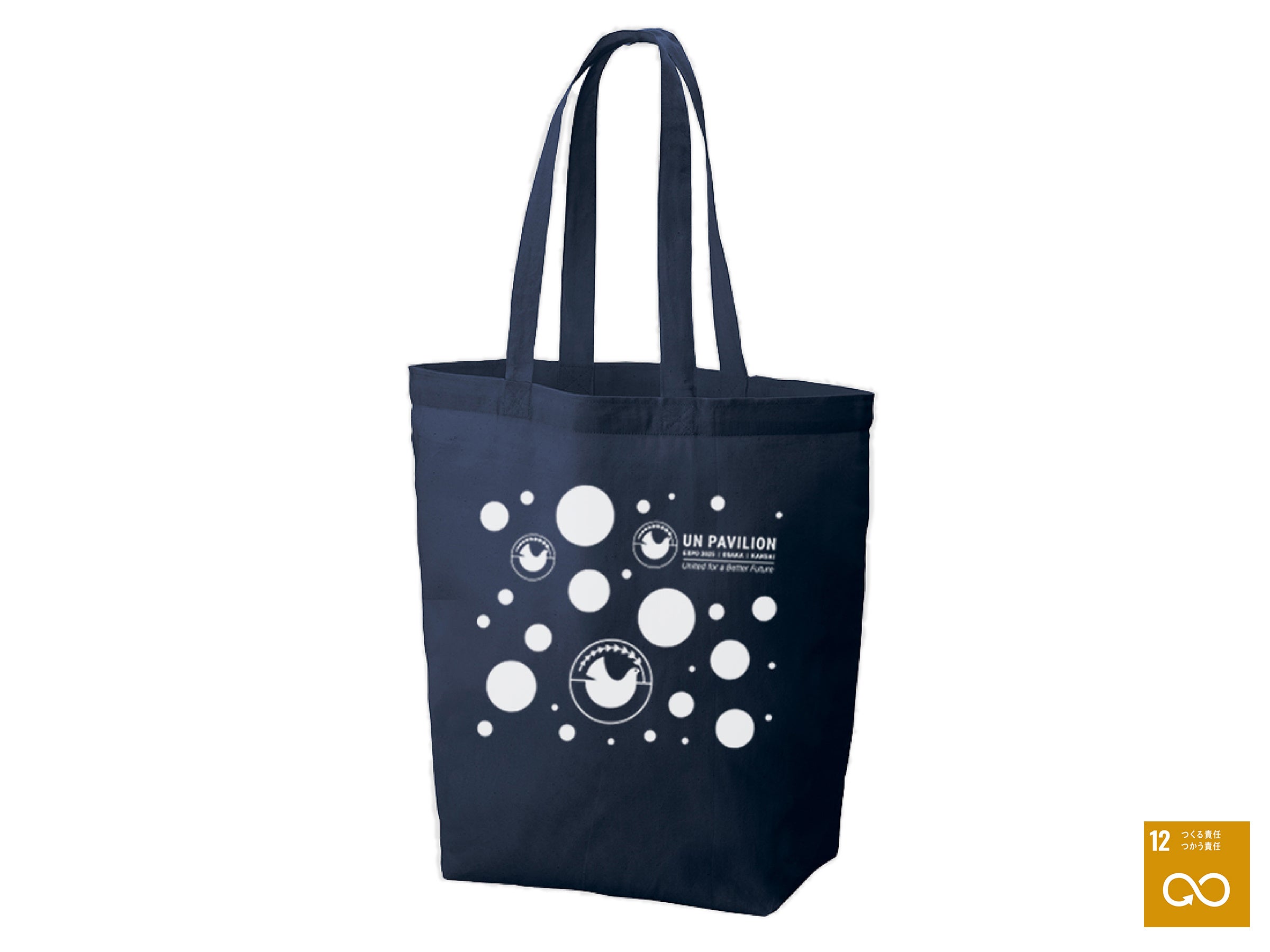 4月13 日開幕！ EXPO2025 大阪・関西万博の国連パビリオンギフト