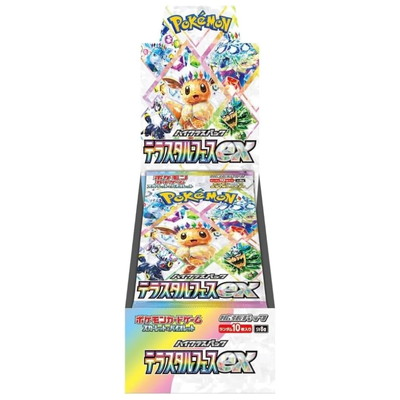 ポケカ未開封ボックス(BOX)買取のおすすめ業者比較ランキング10選