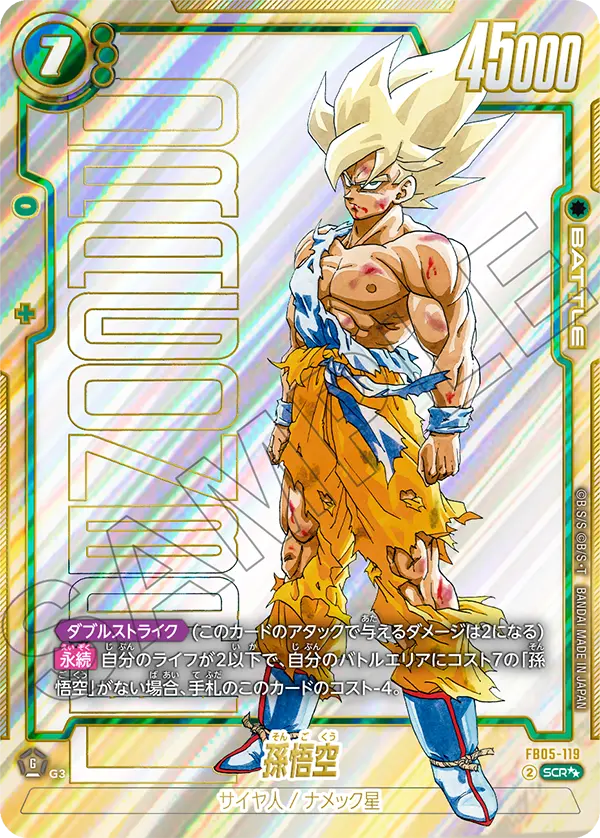 MANGA BOOSTER 01ボックスの買取価格/値段推移・相場情報！高く売る