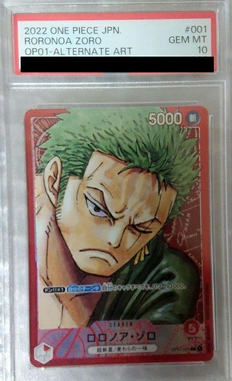 PSA10】原作）ロロノア・ゾロ［L-P（リーダーパラレル）］（OP01-001