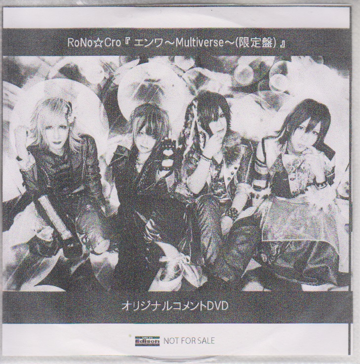 ピュアサウンド / sp_アーティスト_取扱商品