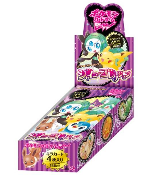 楽天市場】ポケモン ポケモンカードゲームBW コンセプトパック