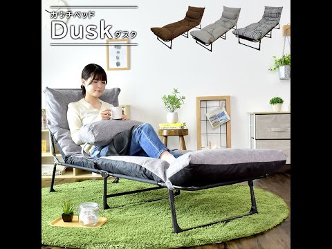 リクライニングチェア ひとりがけ アウトドア ソファベッド 折りたたみ