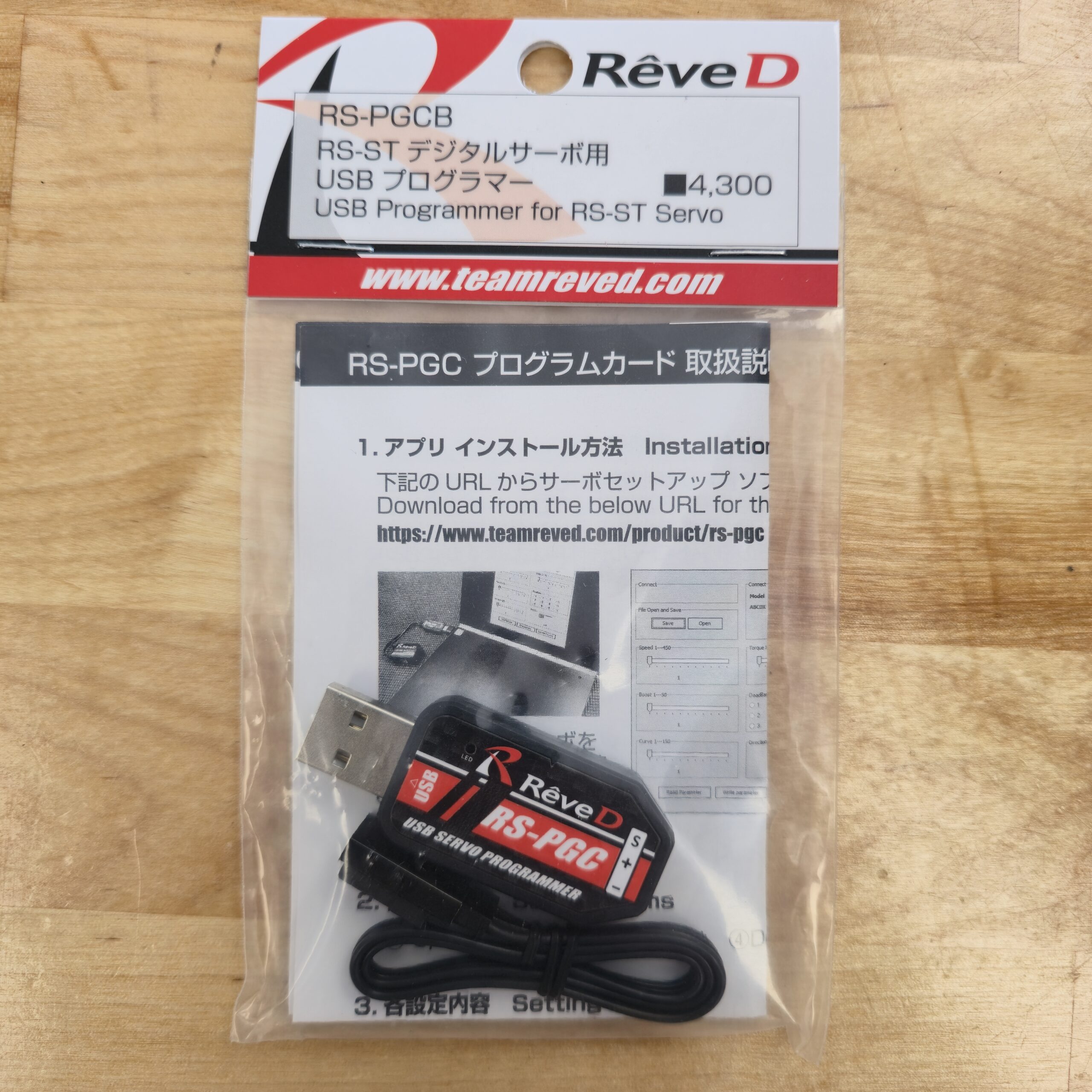 Reve D USB Program Card for RS-ST Servo [RS-PGCB] - ROC Drift