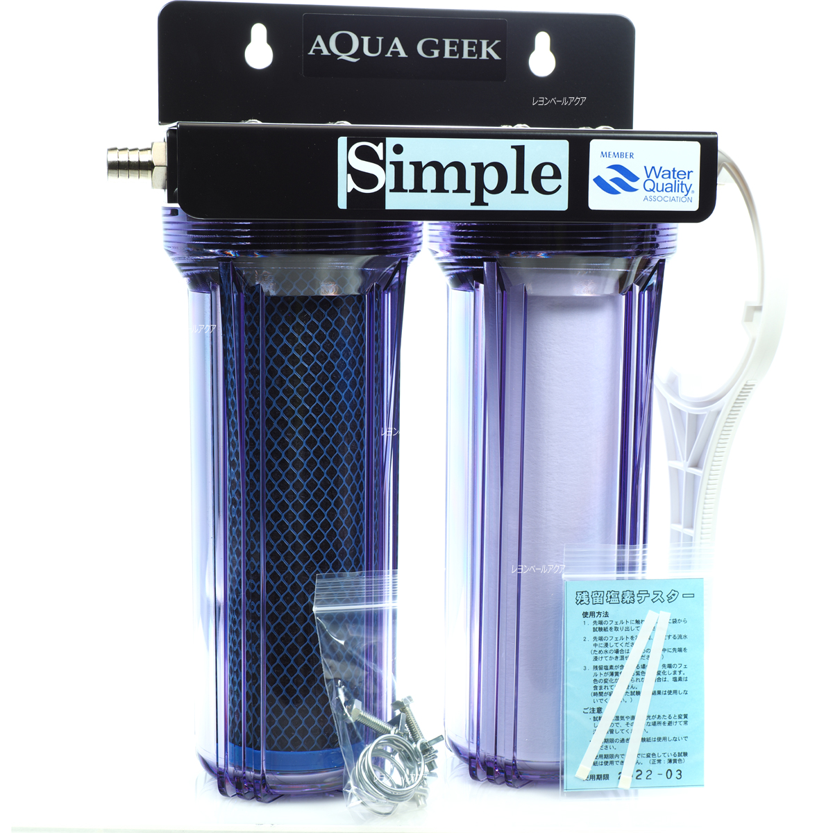 ハートトレード 浄水器 Simple シンプル 【レヨンベールアクア】