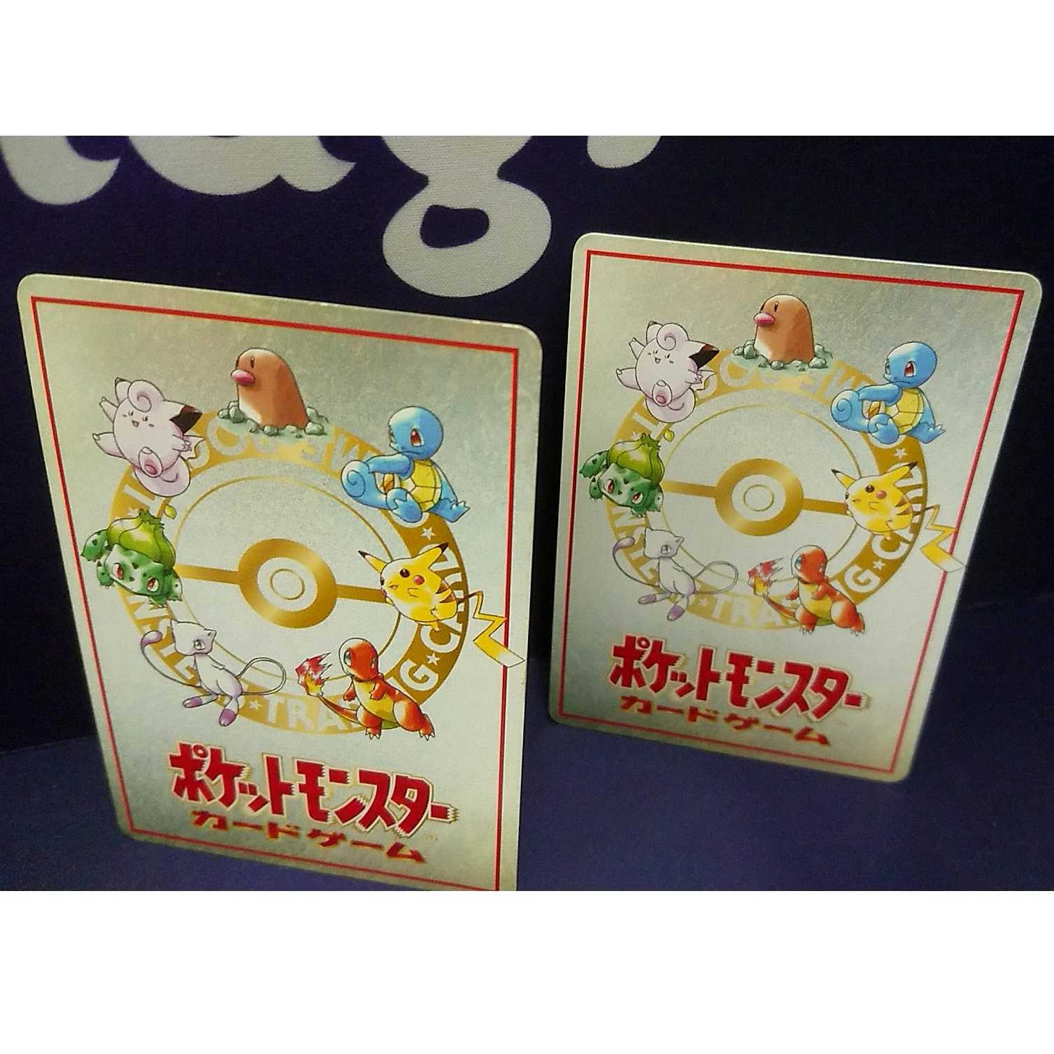 オーヤマのピカチュウ 2枚セット 1枚の通販 トレカスター（2126833716